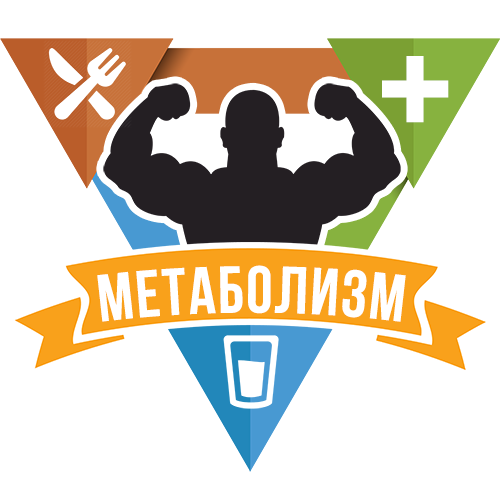 Метаболизм 7 дней